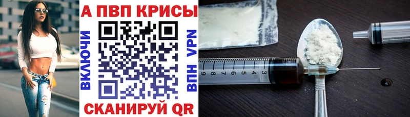 купить наркотик  дарк нет как зайти  Альфа ПВП Crystall  Сорочинск 