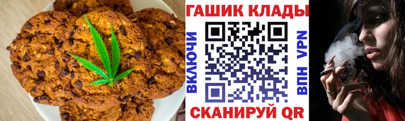 Еда ТГК марихуана даркнет формула Сорочинск дарнет шоп