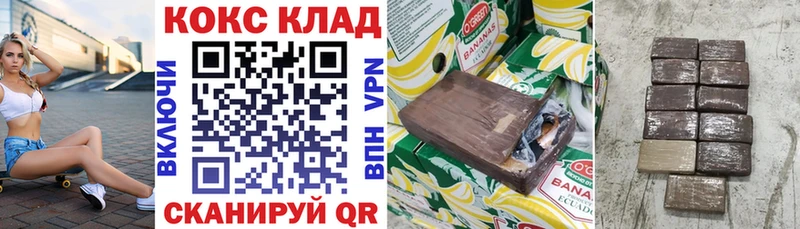 блэк спрут вход  купить  сайты  Сорочинск  КОКАИН Эквадор 