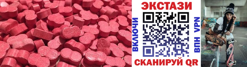 mega онион  Сорочинск  Ecstasy Punisher 