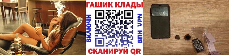 ГАШИШ Premium Сорочинск