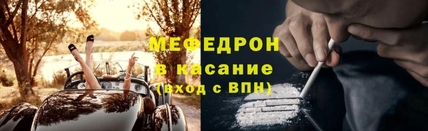 мескалин Абаза