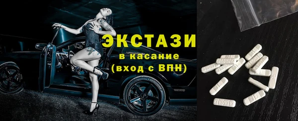 прущие грибы Ветлуга