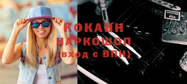кристаллы Алексеевка