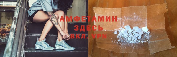кристаллы Алексеевка
