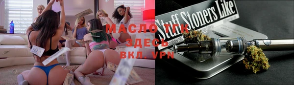 гидра Алексин