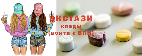 кристаллы Алексеевка
