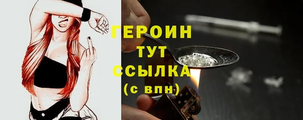 мескалин Абаза
