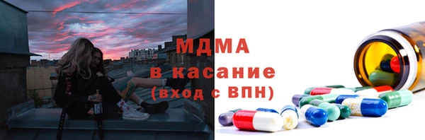 гидра Алексин