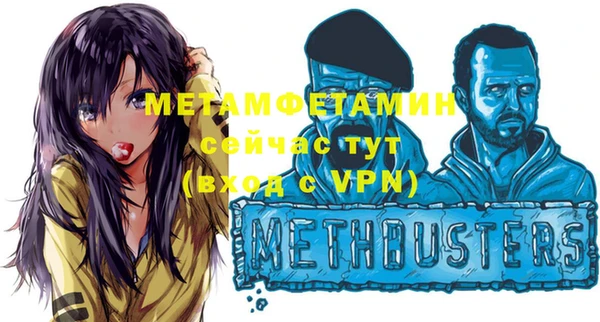 2c-b Абинск