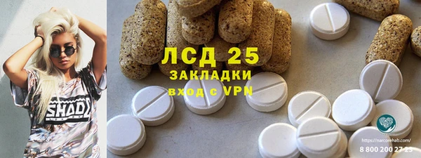 кристаллы Алексеевка