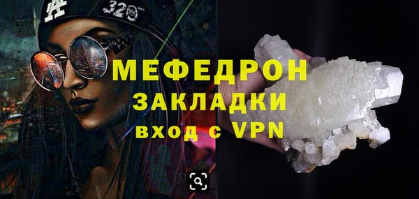 2c-b Абинск