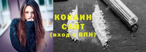 2c-b Абинск