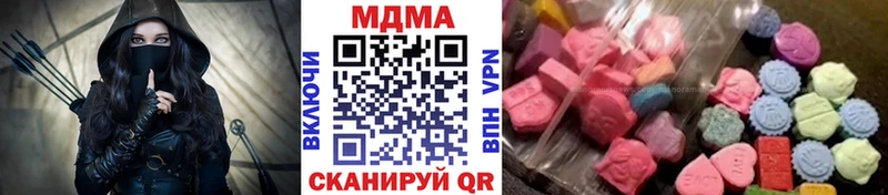МДМА VHQ  купить наркотик  Сорочинск 