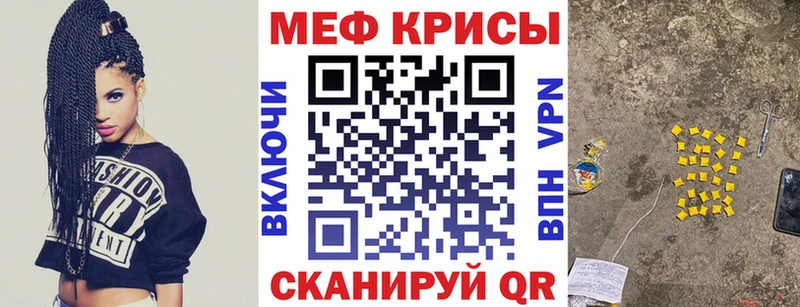 Мефедрон 4 MMC  Сорочинск 