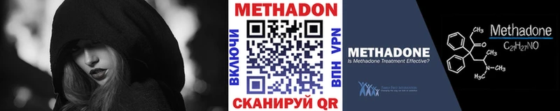 купить наркотики цена ссылка на мегу сайт МЕТАДОН мёд Сорочинск