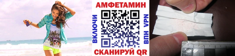 МЕТАМФЕТАМИН Methamphetamine  продажа наркотиков  Сорочинск 