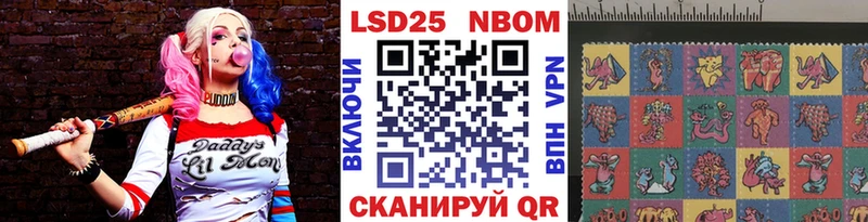 Марки NBOMe 1500мкг Сорочинск