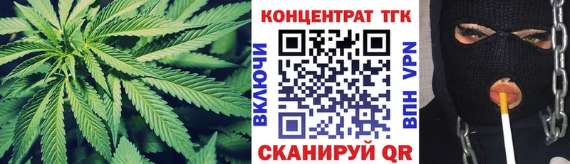 omg как зайти  даркнет сайт  Сорочинск  Дистиллят ТГК вейп 
