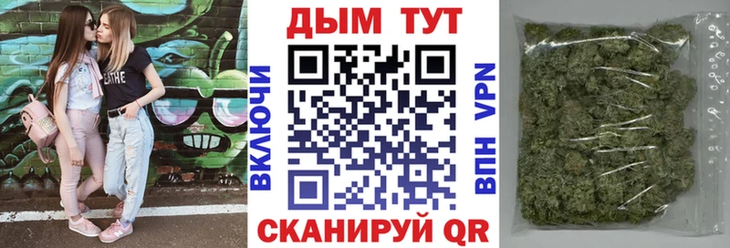 МАРИХУАНА VHQ  omg tor  Сорочинск 